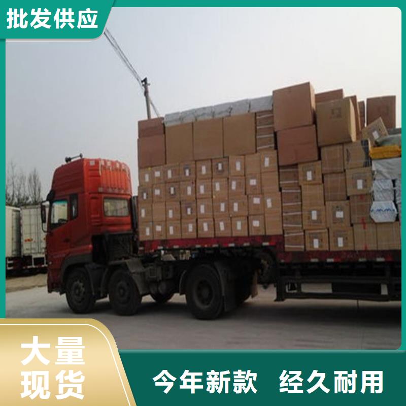 乐从到华尔网货运物流公司专线返程车回头车托运搬家-视频-乐从到华尔网货运物流公司专线返程车回头车托运搬家(鸿盛)覆盖地域山东省青岛|济宁|临沂|泰安