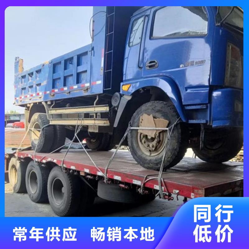 乐从到华尔网货运物流公司专线返程车回头车托运搬家-视频-海南省三亚市|海口乐从到华尔网货运物流公司专线返程车回头车托运搬家-鸿盛