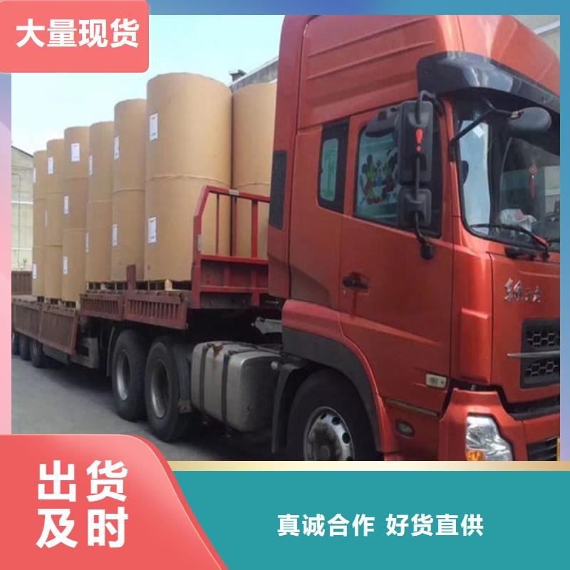 乐从到华尔网货运物流公司专线返程车回头车托运搬家-视频-乐从到华尔网货运物流公司专线返程车回头车托运搬家|安徽省淮南市|田家庵|凤台|铜陵|滁州|淮北|马鞍山|阜阳|宣城|池州