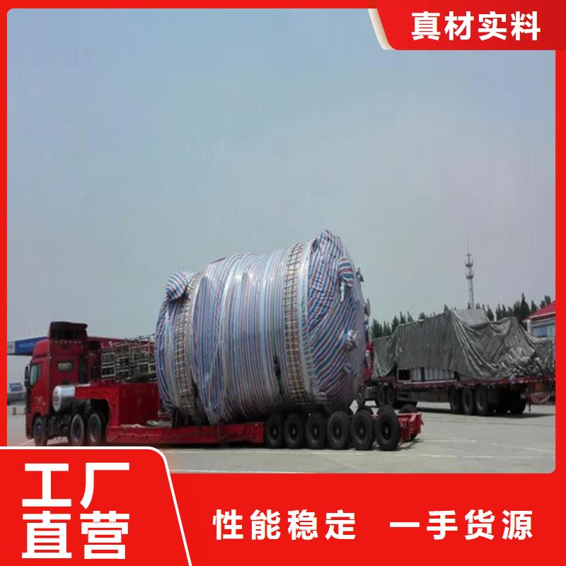 乐从到华尔网货运物流公司专线返程车回头车托运搬家-视频-华容|鄂城|襄阳|黄冈|荆门|孝感鸿盛乐从到华尔网货运物流公司专线返程车回头车托运搬家_ 鸿盛物流(鄂州市分公司)