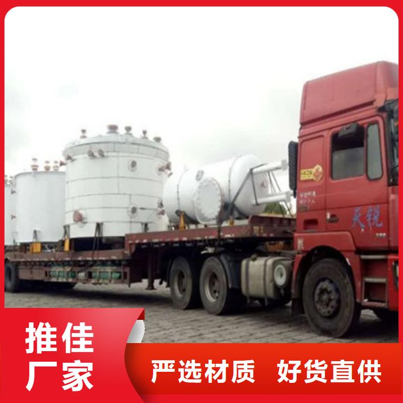 乐从到华尔网货运物流公司专线返程车回头车托运搬家-视频-乐从到华尔网货运物流公司专线返程车回头车托运搬家-鸿盛物流(运城市分公司)服务区域绛县|临猗|朔州|大同|太原|临汾