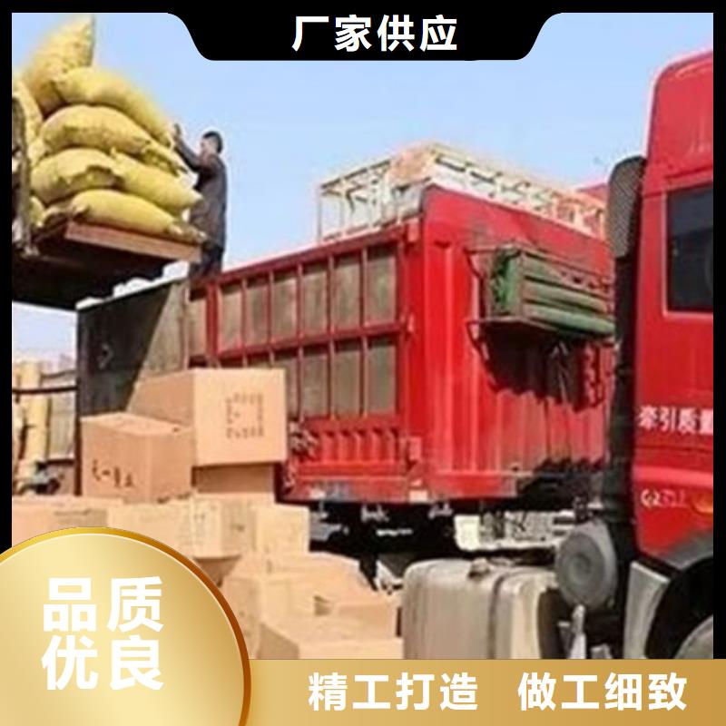 乐从到华尔网货运物流公司专线返程车回头车托运搬家-视频-乐从到华尔网货运物流公司专线返程车回头车托运搬家(鸿盛)覆盖地域山东省青岛|济宁|临沂|泰安
