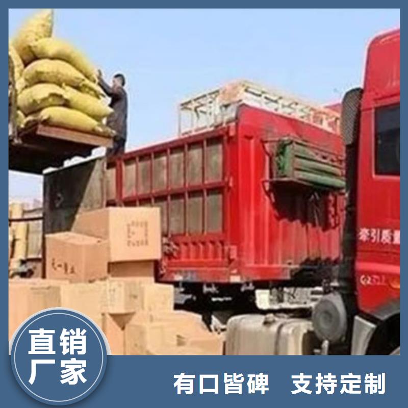 乐从到华尔网货运物流公司专线返程车回头车托运搬家-视频-海南省三亚市|海口乐从到华尔网货运物流公司专线返程车回头车托运搬家-鸿盛