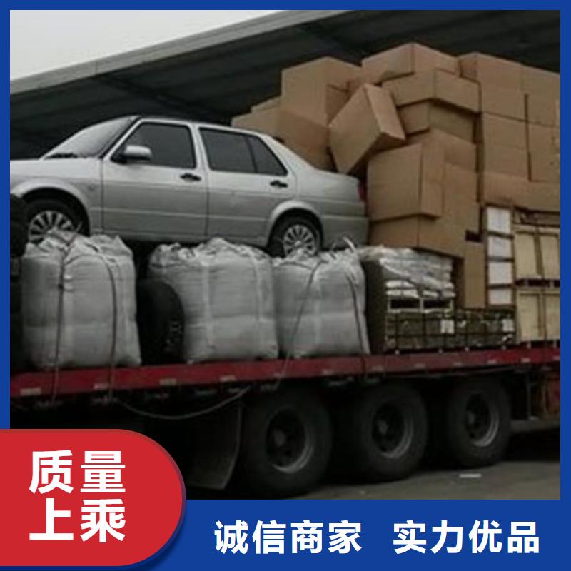 乐从到华尔网货运物流公司专线返程车回头车托运搬家-视频-宿州市乐从到华尔网货运物流公司专线返程车回头车托运搬家-【同城】 【附近】可服务区域埇桥|砀山|亳州|合肥|巢湖|黄山|淮北|池州|阜阳