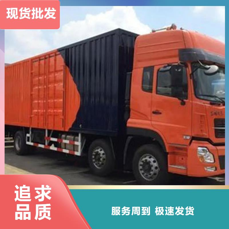 乐从到华尔网货运物流公司专线返程车回头车托运搬家-视频-宿州市乐从到华尔网货运物流公司专线返程车回头车托运搬家-【同城】 【附近】可服务区域埇桥|砀山|亳州|合肥|巢湖|黄山|淮北|池州|阜阳