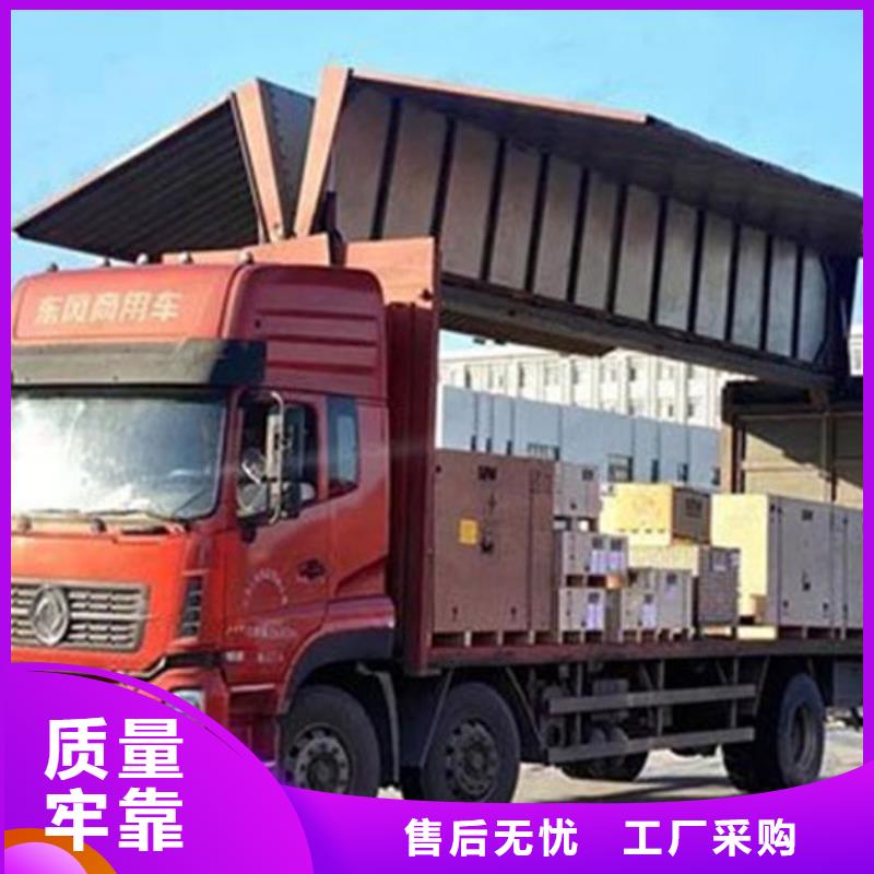 乐从到华尔网货运物流公司专线返程车回头车托运搬家-视频-广水|随县|黄冈|宜昌|恩施|武汉|孝感|咸宁|鄂州鸿盛乐从到华尔网货运物流公司专线返程车回头车托运搬家_ 鸿盛物流(随州市分公司)