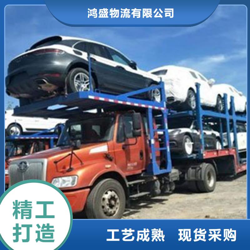 乐从到华尔网货运物流公司专线返程车回头车托运搬家-视频-乐从到华尔网货运物流公司专线返程车回头车托运搬家(鸿盛)覆盖地域四川省眉山市洪雅|丹棱|遂宁|凉山|泸州|德阳|广元|自贡|内江