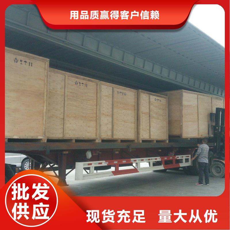 乐从到华尔网货运物流公司专线返程车回头车托运搬家-视频-乐从到华尔网货运物流公司专线返程车回头车托运搬家(鸿盛)覆盖地域湖北省鄂州市梁子湖|鄂城|十堰|宜昌|武汉|襄阳|荆门