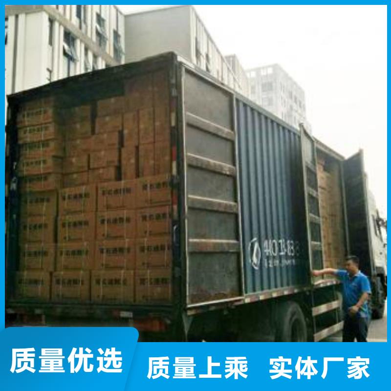乐从到华尔网货运物流公司专线返程车回头车托运搬家-视频-乐从到华尔网货运物流公司专线返程车回头车托运搬家(鸿盛)覆盖地域山东省青岛|济宁|临沂|泰安