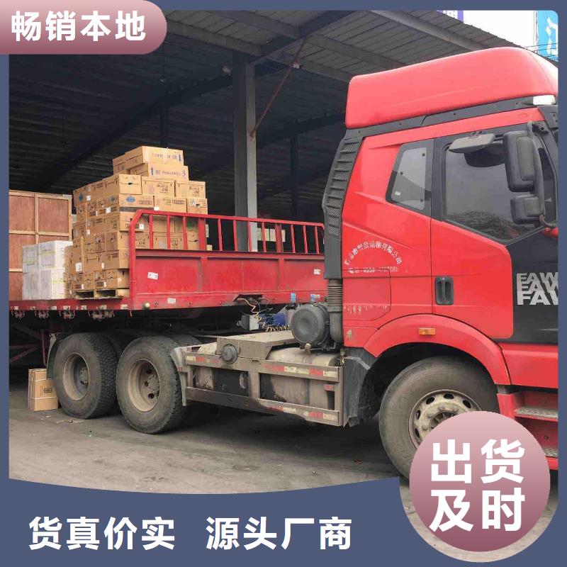 乐从到华尔网货运物流公司专线返程车回头车托运搬家-视频-乐从到华尔网货运物流公司专线返程车回头车托运搬家-安徽省安庆市宜秀|大观|芜湖|蚌埠|合肥|池州|巢湖|铜陵|滁州本土公司