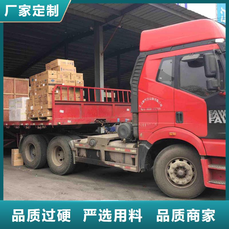 乐从到华尔网货运物流公司专线返程车回头车托运搬家-视频-乐从到华尔网货运物流公司专线返程车回头车托运搬家|安徽省淮南市|田家庵|凤台|铜陵|滁州|淮北|马鞍山|阜阳|宣城|池州