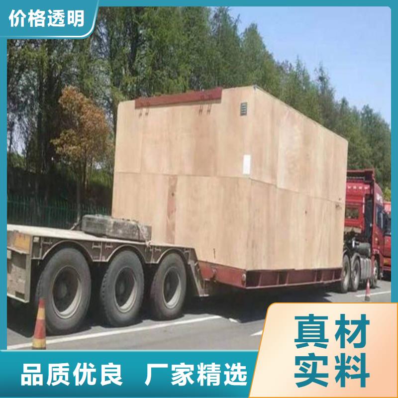 乐从到华尔网货运物流公司专线返程车回头车托运搬家-视频-乐从到华尔网货运物流公司专线返程车回头车托运搬家(鸿盛)覆盖地域山东省青岛|济宁|临沂|泰安