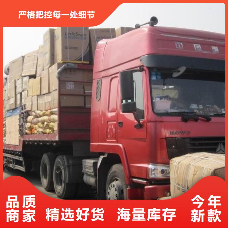 乐从到华尔网货运物流公司专线返程车回头车托运搬家-视频-广水|随县|黄冈|宜昌|恩施|武汉|孝感|咸宁|鄂州鸿盛乐从到华尔网货运物流公司专线返程车回头车托运搬家_ 鸿盛物流(随州市分公司)