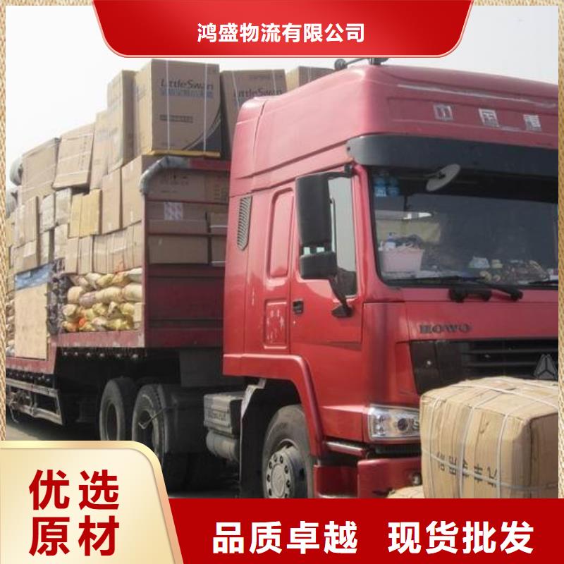 乐从到华尔网货运物流公司专线返程车回头车托运搬家-视频-宿州市乐从到华尔网货运物流公司专线返程车回头车托运搬家-【同城】 【附近】可服务区域埇桥|砀山|亳州|合肥|巢湖|黄山|淮北|池州|阜阳