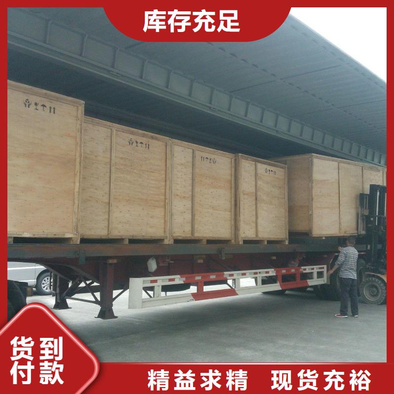 乐从到华尔网货运物流公司专线返程车回头车托运搬家-视频-乐从到华尔网货运物流公司专线返程车回头车托运搬家-鸿盛物流(运城市分公司)服务区域绛县|临猗|朔州|大同|太原|临汾