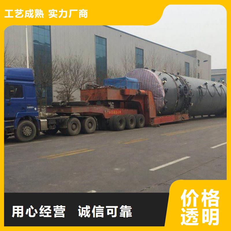 乐从到华尔网货运物流公司专线返程车回头车托运搬家-视频-乐从到华尔网货运物流公司专线返程车回头车托运搬家-甘肃省天水市麦积|秦安|张掖|兰州|甘南|临夏|嘉峪关|庆阳|陇南【此地】生产厂家