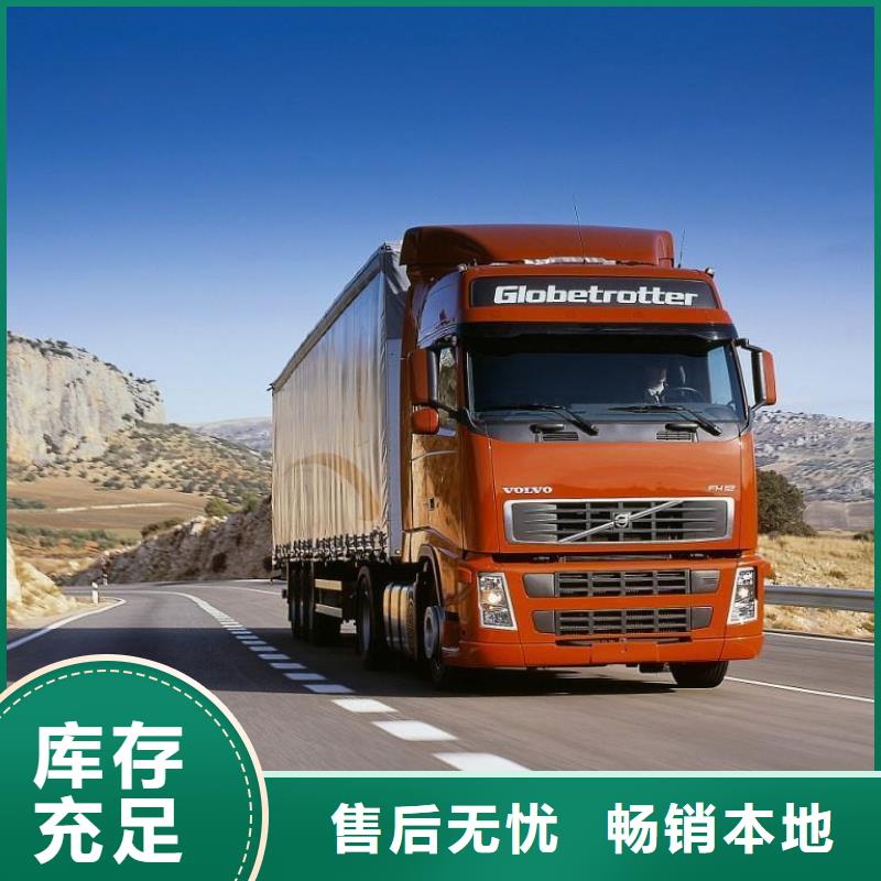 乐从到华尔网货运物流公司专线返程车回头车托运搬家-视频-乐从到华尔网货运物流公司专线返程车回头车托运搬家(鸿盛)覆盖地域四川省眉山市洪雅|丹棱|遂宁|凉山|泸州|德阳|广元|自贡|内江