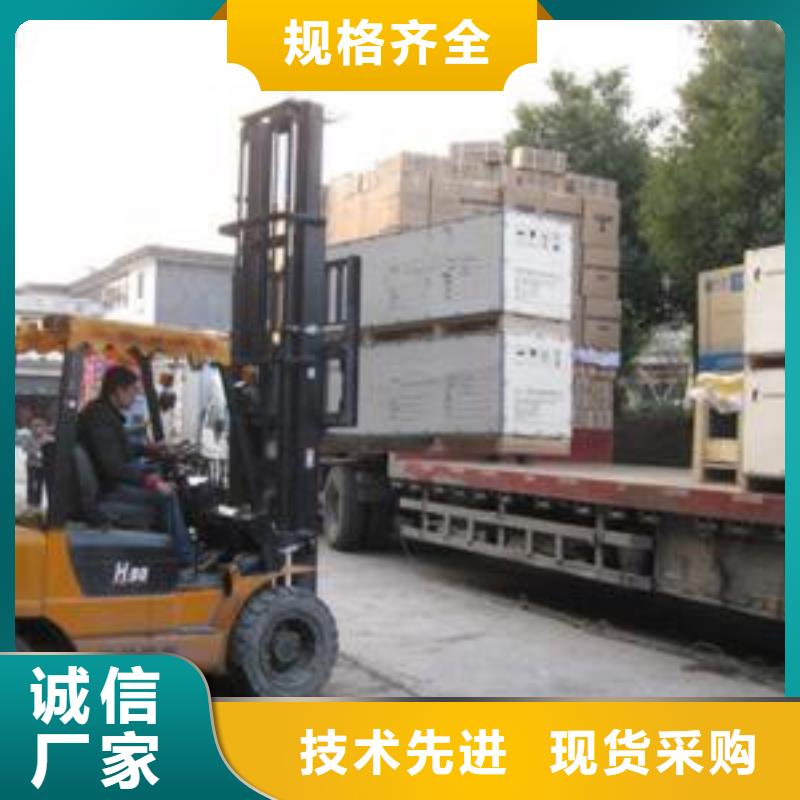 乐从到华尔网货运物流公司专线返程车回头车托运搬家-视频-乐从到华尔网货运物流公司专线返程车回头车托运搬家-鸿盛物流(凉山市分公司)服务区域喜德|德昌|巴中|德阳|南充|遂宁|绵阳|成都