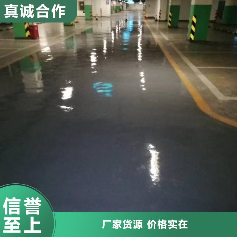 自流平地坪漆一站式采购商