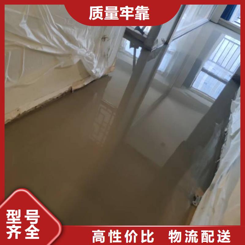 【自流平】环氧树脂地坪厂家售后完善