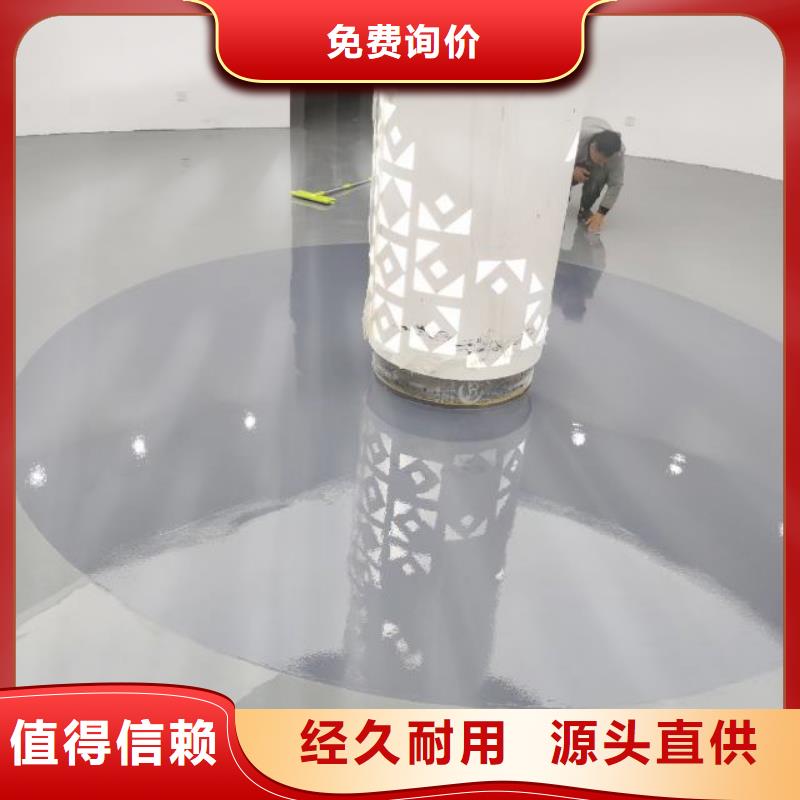 自流平_地流平地面厂家直销直供