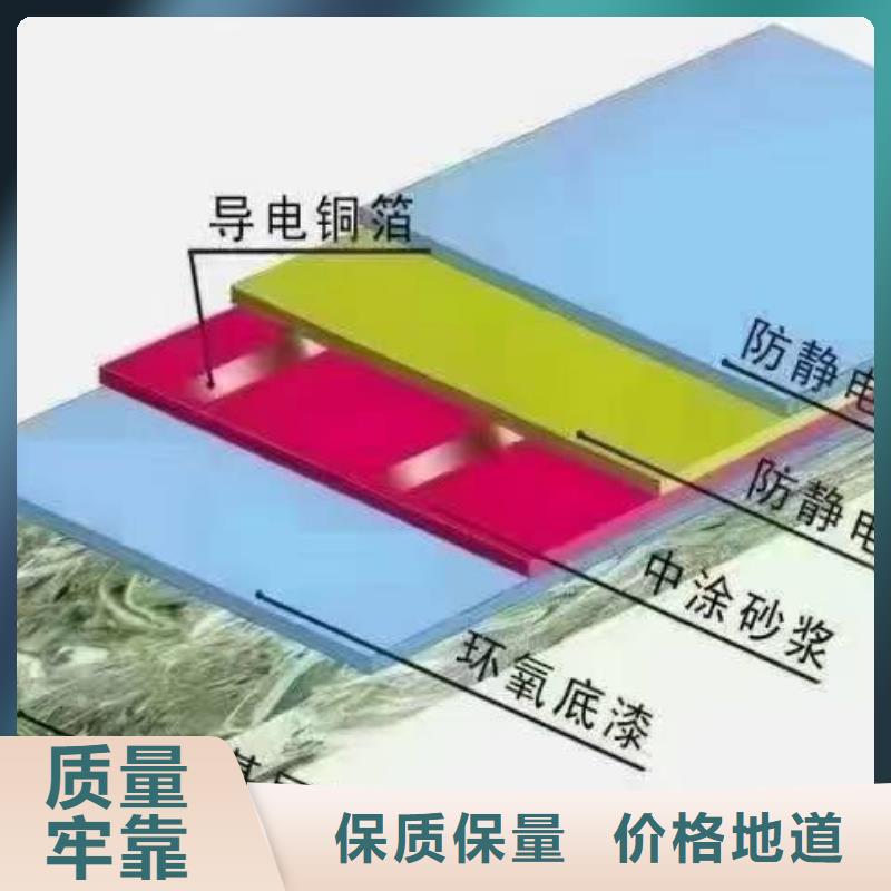 自流平环氧树脂地坪海量现货直销