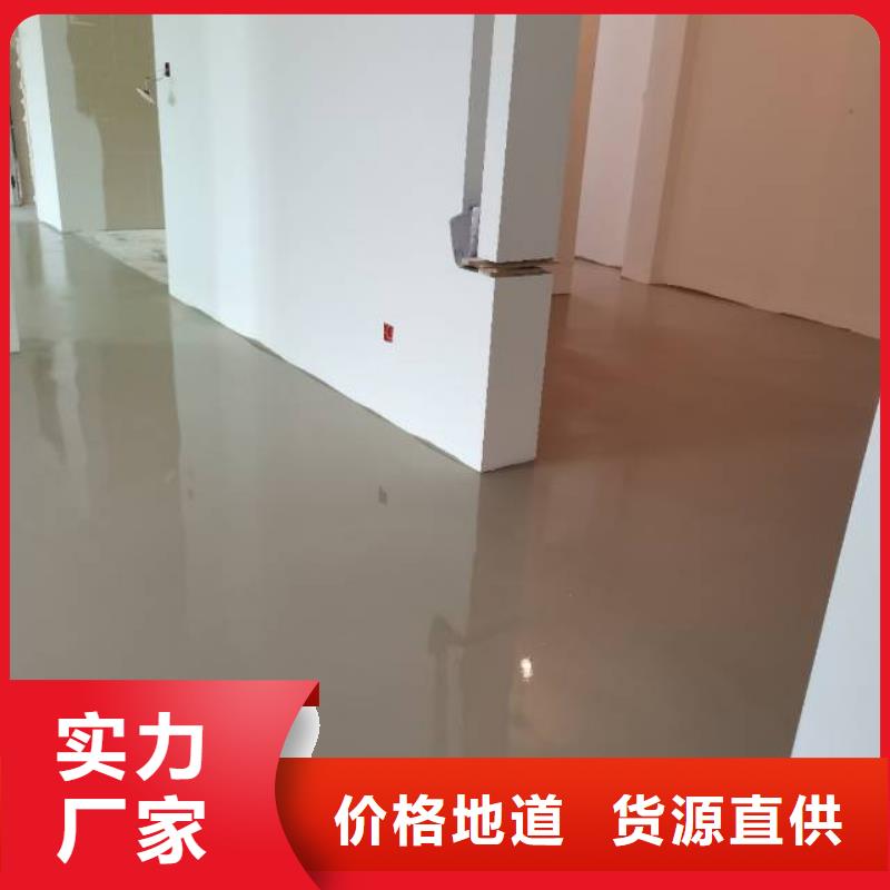 自流平地坪漆服务至上