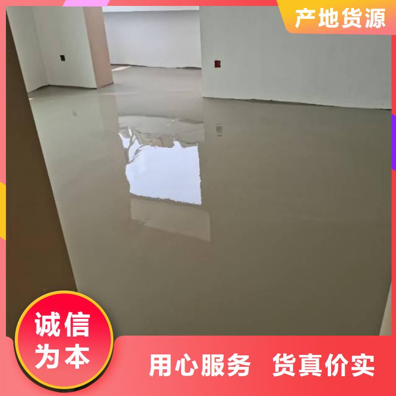 自流平环氧树脂地坪海量现货直销
