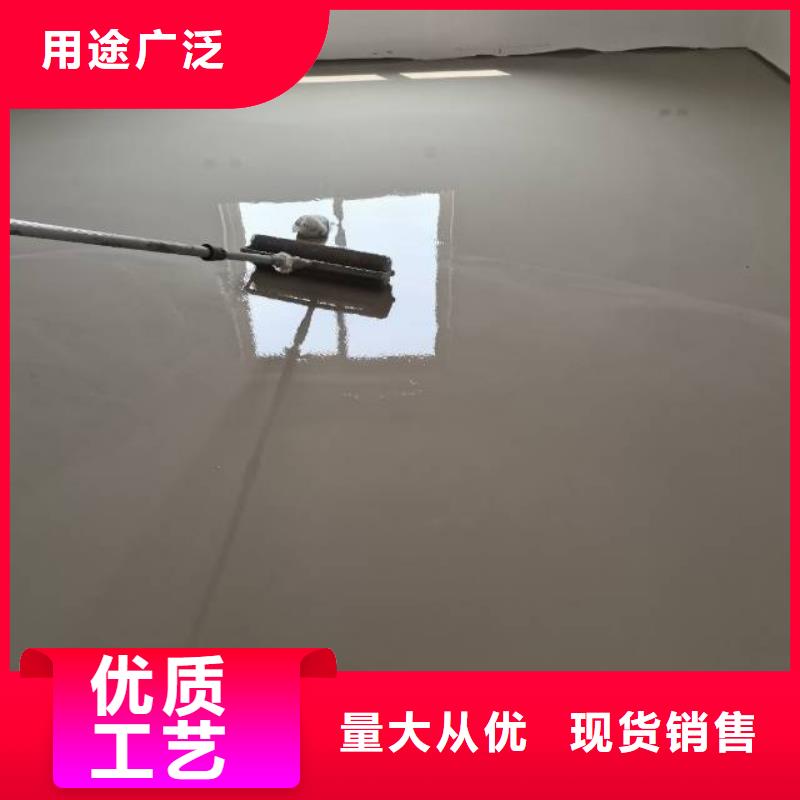 自流平货到付款