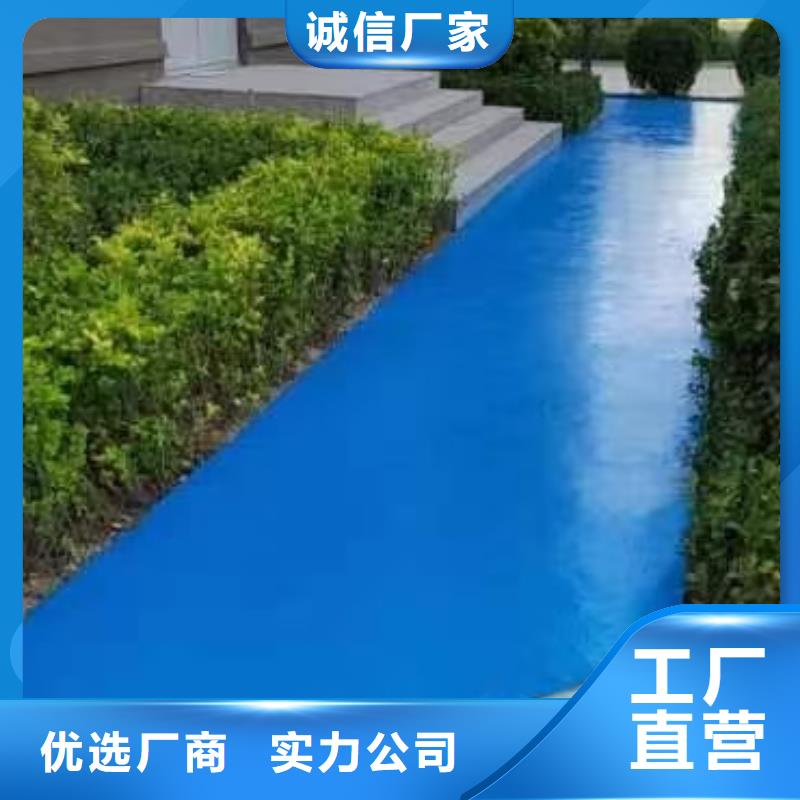 自流平地坪漆从厂家买售后有保障