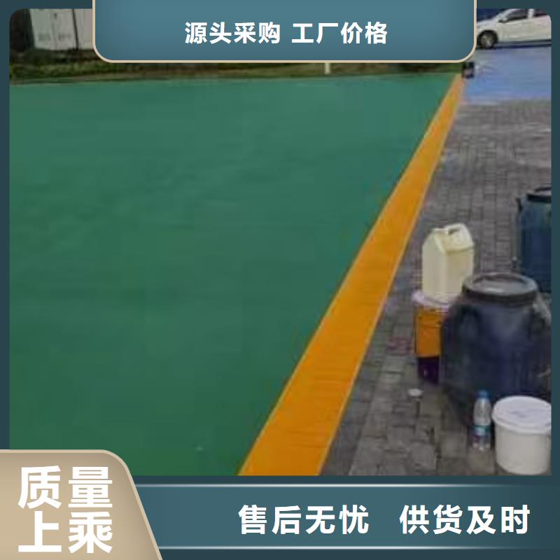 自流平地坪漆从厂家买售后有保障