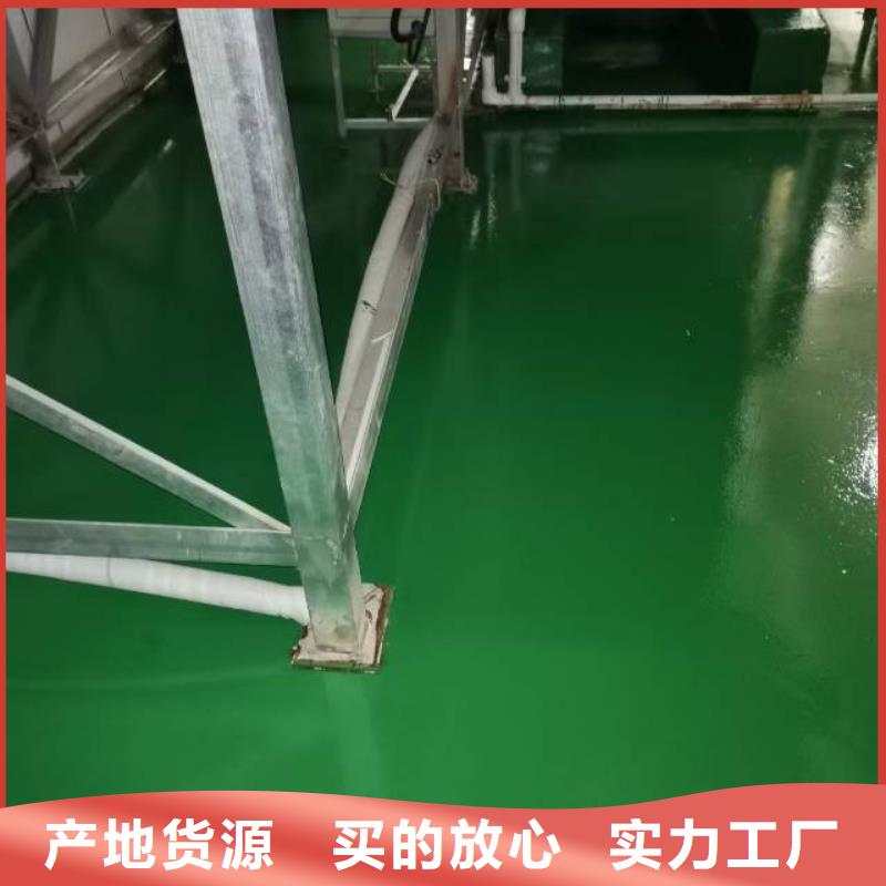 厂房自流平