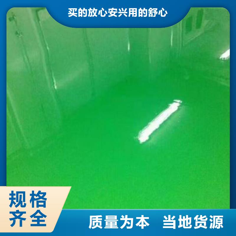 自流平环氧地坪漆施工公司匠心制造