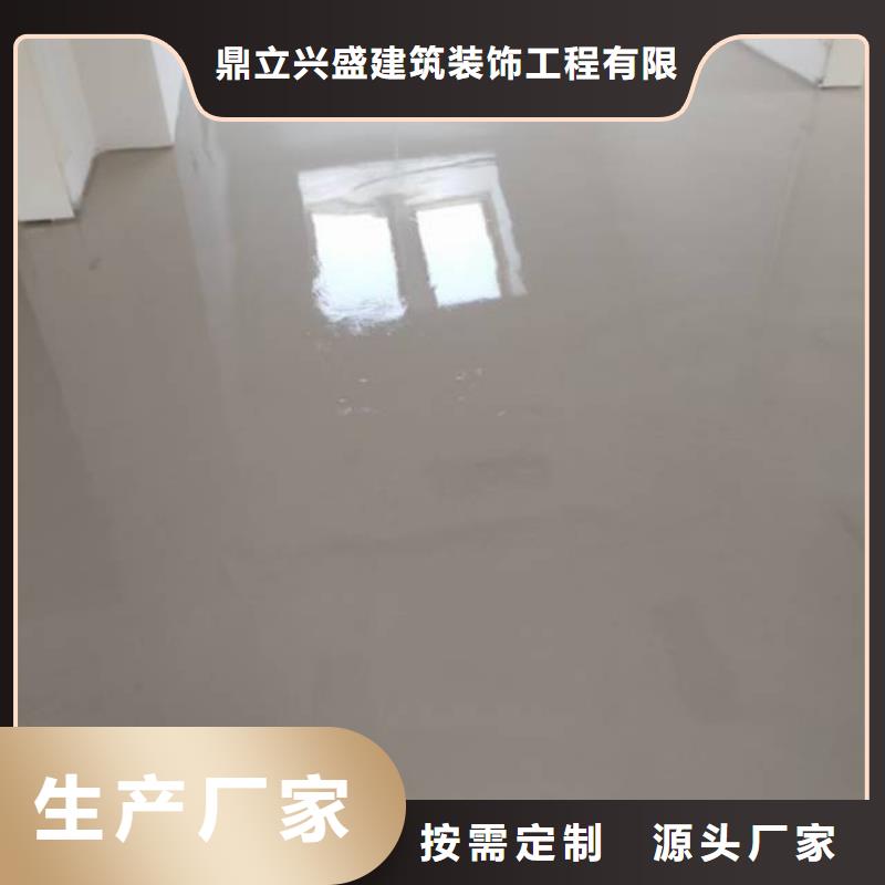 海淀区环氧自流平公司-视频- 海淀区环氧自流平公司-鼎立兴盛建筑装饰工程(三明市分公司)服务区域宁化|将乐|莆田|漳州|厦门|泉州|龙岩|南平