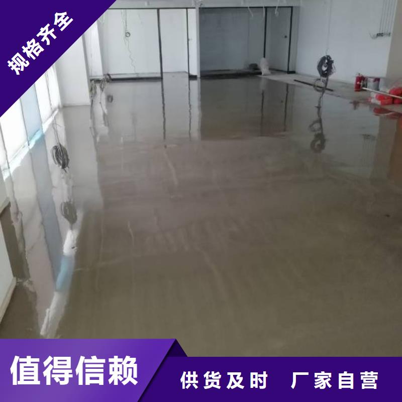 【自流平_地流平地面品质可靠】