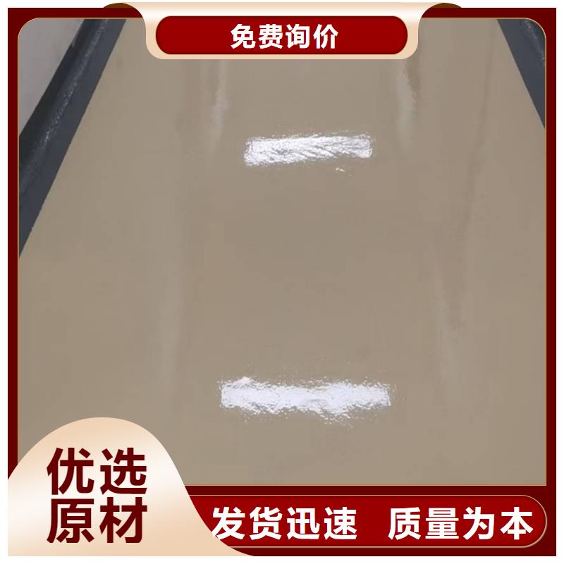 自流平 环氧自流平海量库存