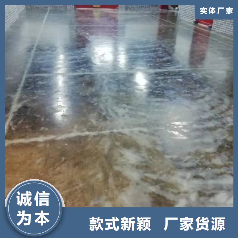 海淀区环氧自流平公司-视频- 海淀区环氧自流平公司-鼎立兴盛建筑装饰工程(三明市分公司)服务区域宁化|将乐|莆田|漳州|厦门|泉州|龙岩|南平