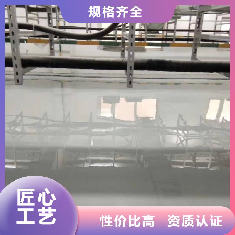自流平环氧树脂地坪优质工艺