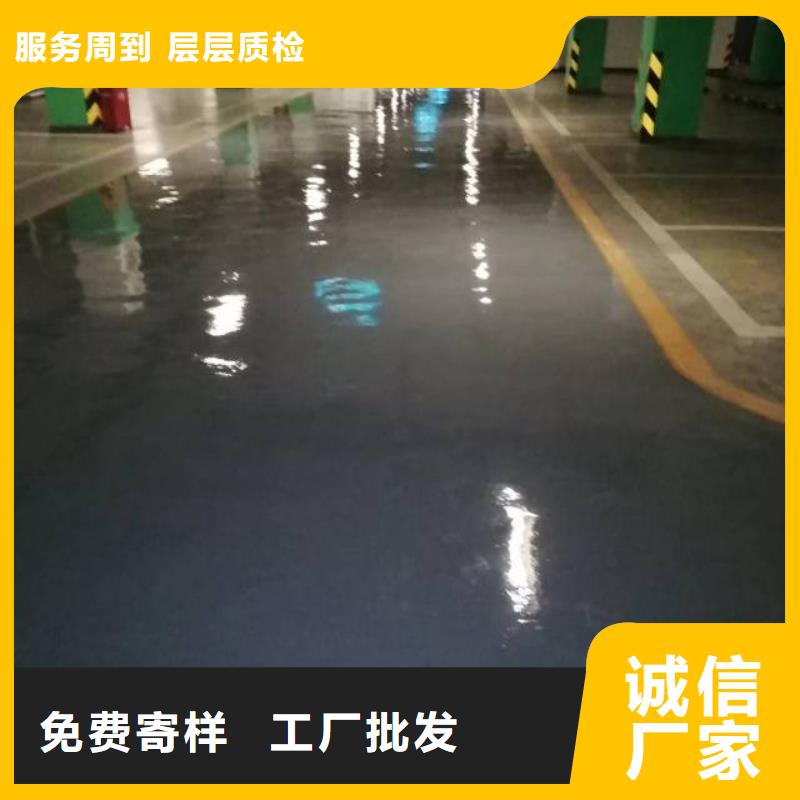 自流平地流平地面源头工厂量大优惠