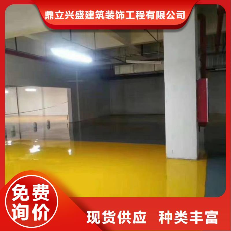 自流平北京地流平地面施工厂家大量现货