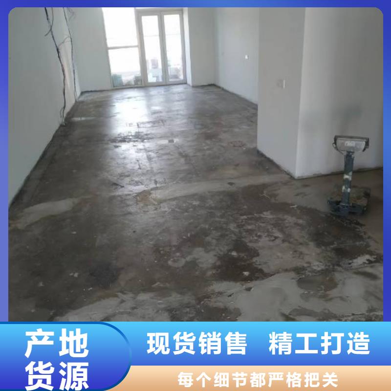 自流平货到付款