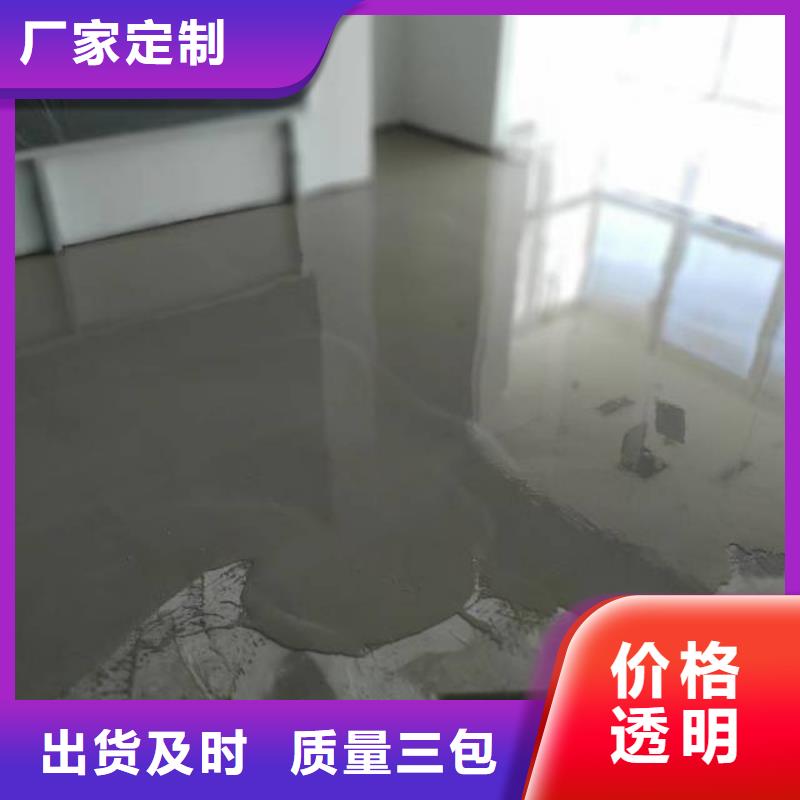 自流平货到付款