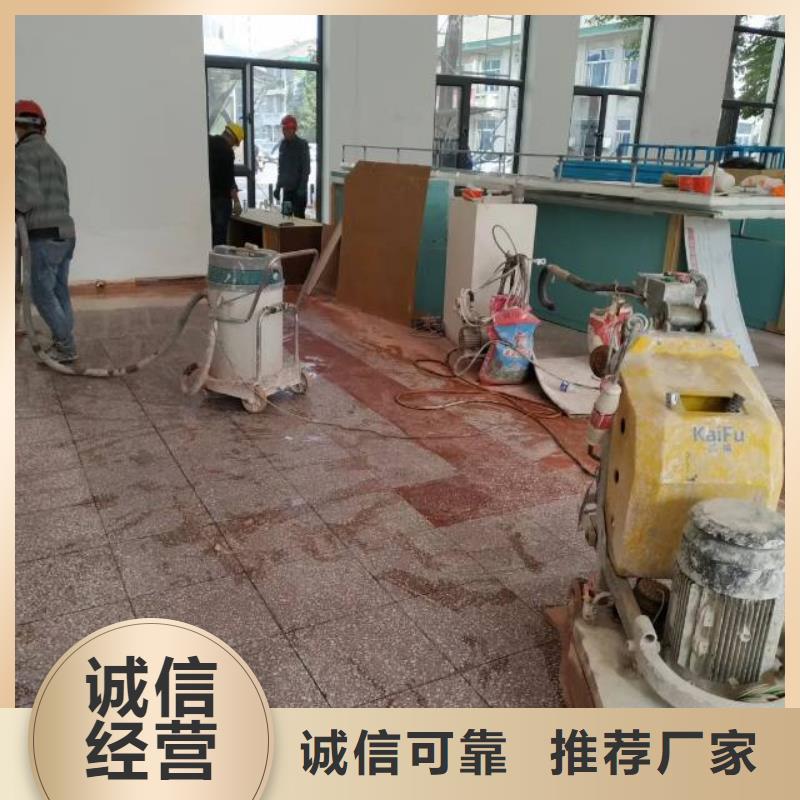 海淀区环氧自流平公司-视频- 海淀区环氧自流平公司(鼎立兴盛)覆盖地域辽宁省抚顺市顺城|望花|鞍山|铁岭|辽阳|阜新|本溪|大连|朝阳