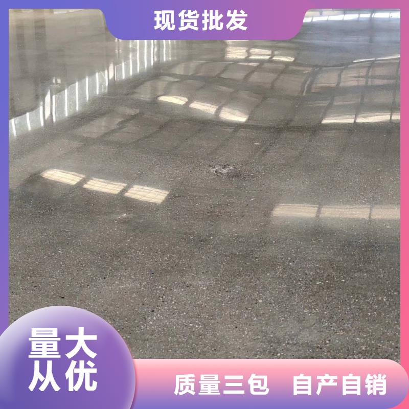 自流平 大兴区自流平施工 实力雄厚品质保障