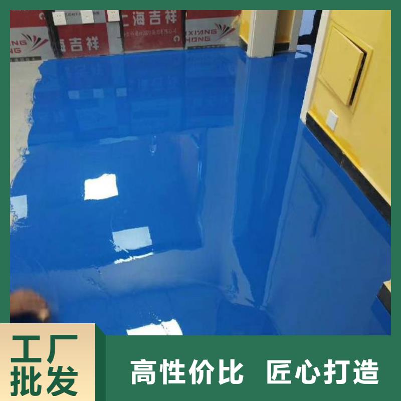 自流平地坪漆服务至上