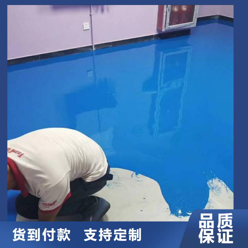 自流平 【地流平地面】多年行业积累
