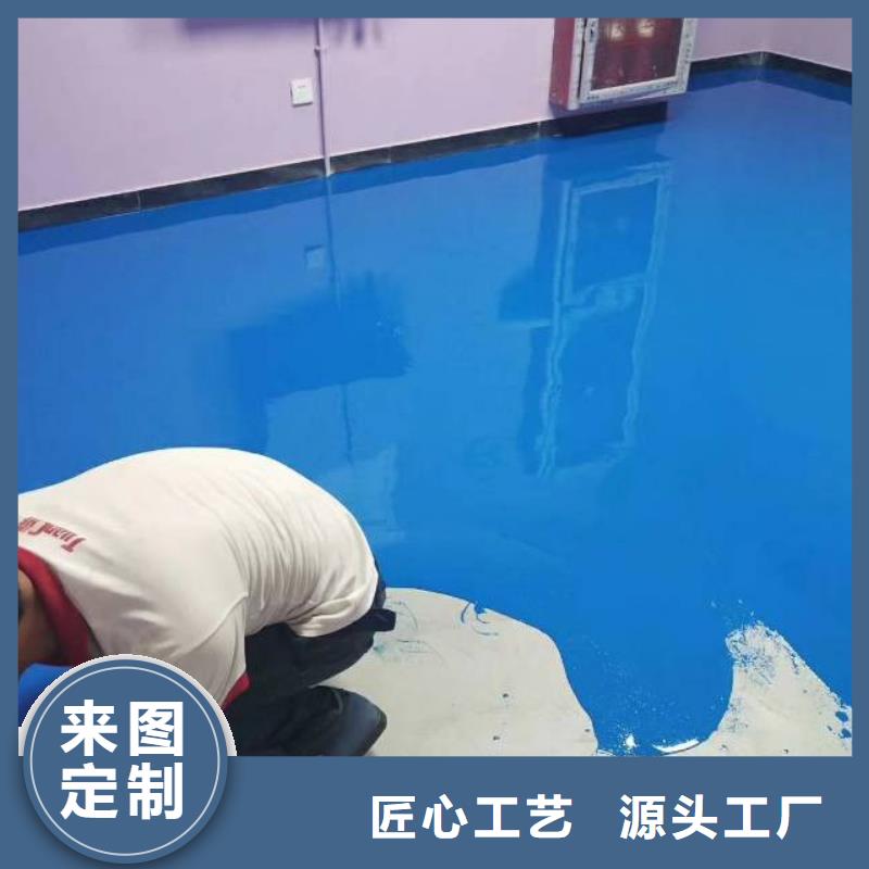 自流平【通州区环氧地坪漆施工 】多种场景适用