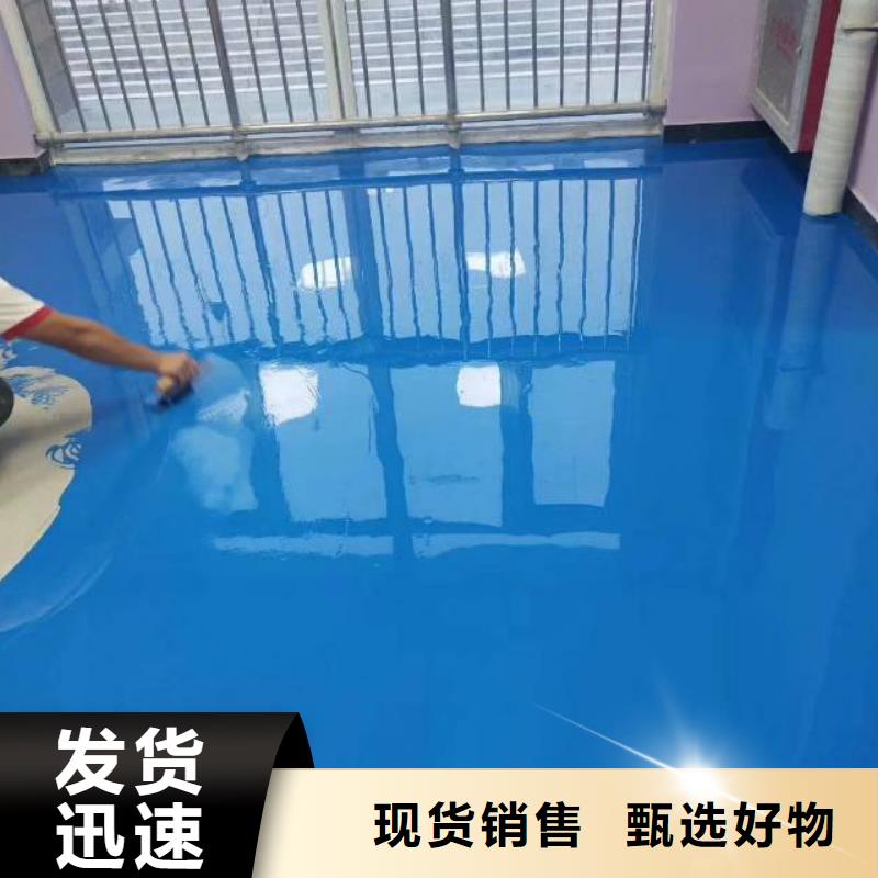 海淀区环氧自流平公司-视频-安陆|应城|随州|襄阳|黄石|荆门|黄冈|宜昌 海淀区环氧自流平公司超产品在细节-鼎立兴盛建筑装饰工程(孝感市分公司)