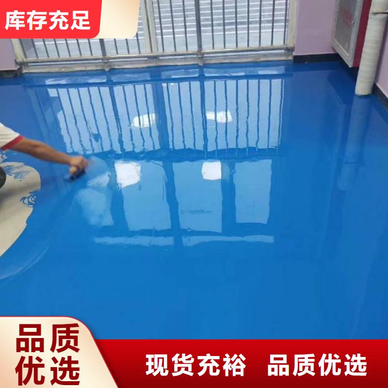 自流平,环氧自流平种类齐全