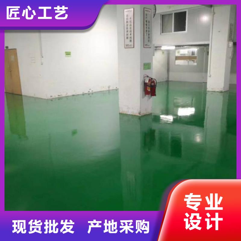 海淀区环氧自流平公司-视频- 海淀区环氧自流平公司(鼎立兴盛)覆盖地域辽宁省抚顺市顺城|望花|鞍山|铁岭|辽阳|阜新|本溪|大连|朝阳